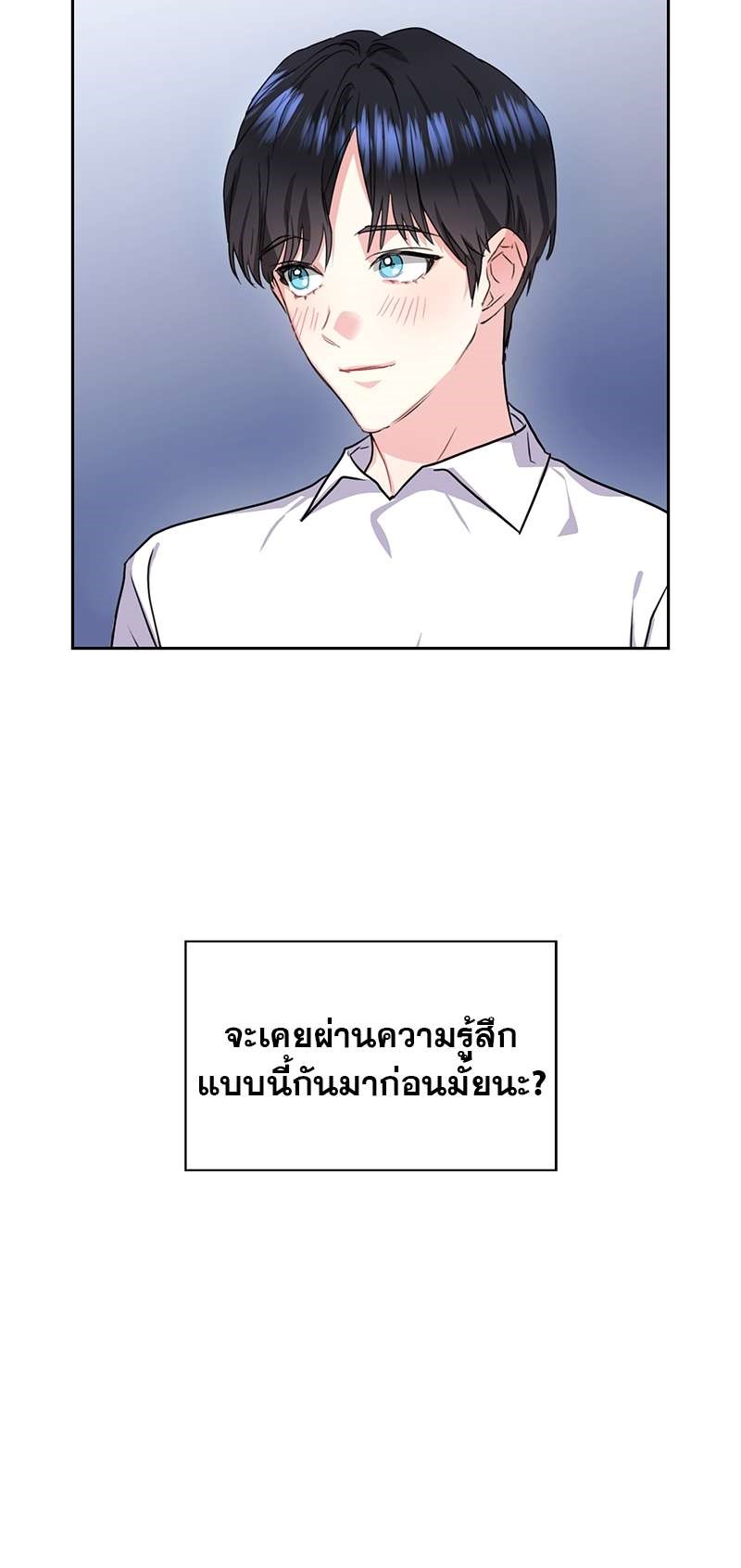 ท้องฟ้าของผม35 40
