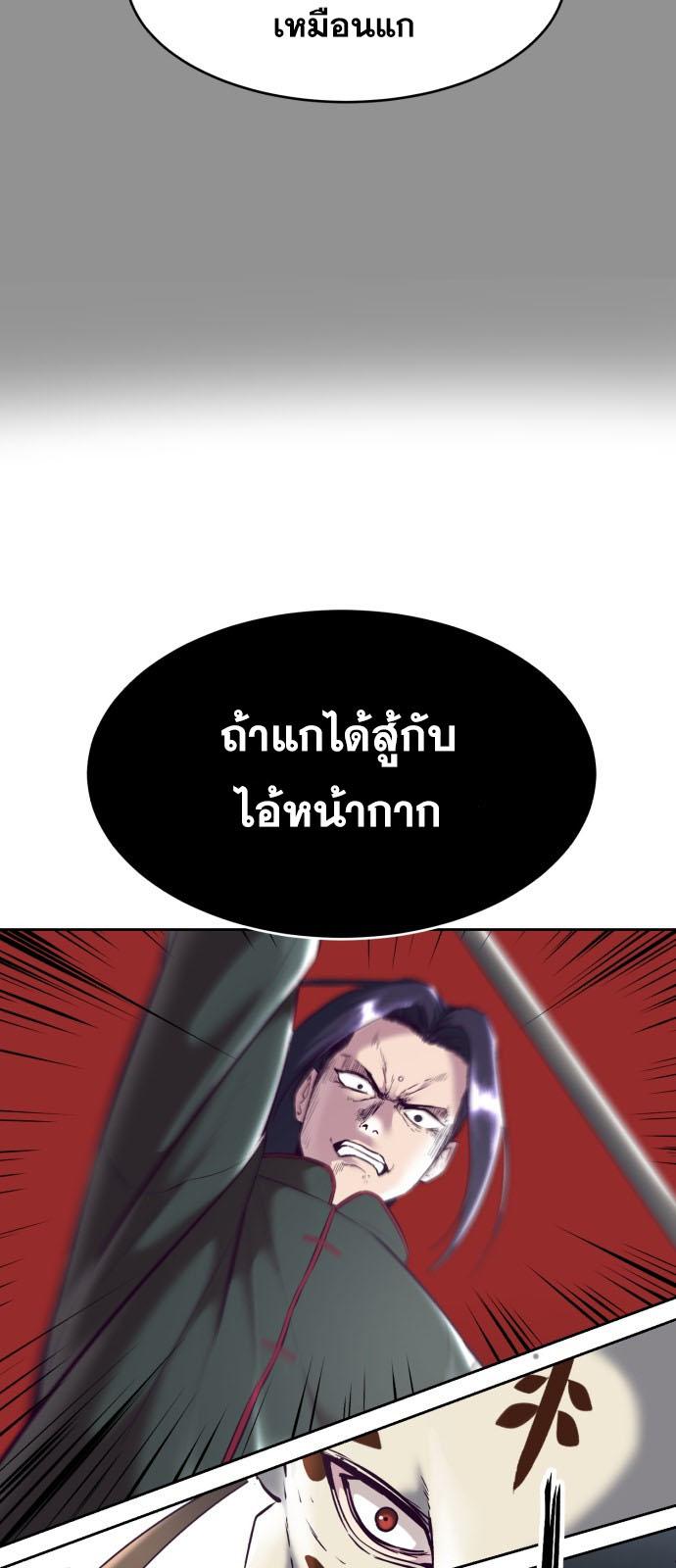 The Boy of Death 130 008