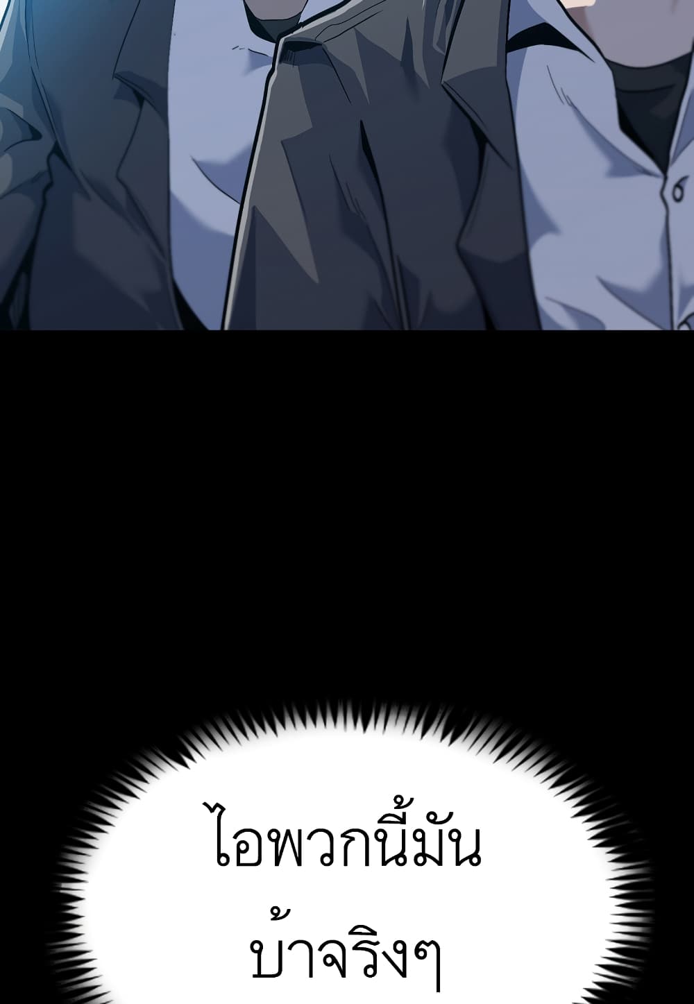 Level Berserker 26 049