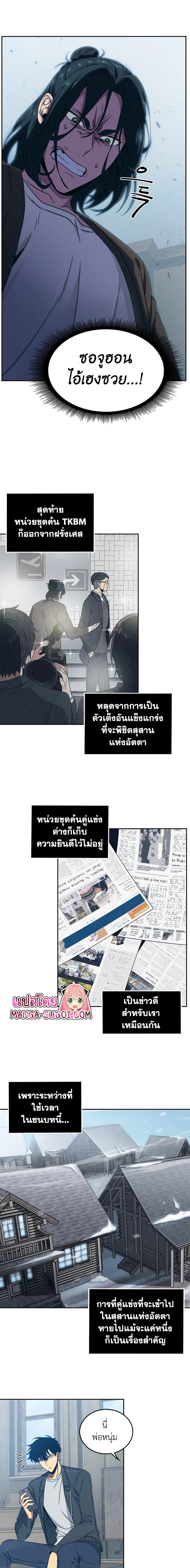 Tomb Raider King159 (6)