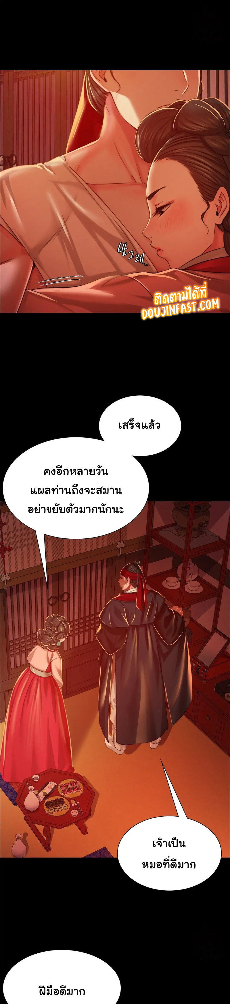 Madam 25 (7)