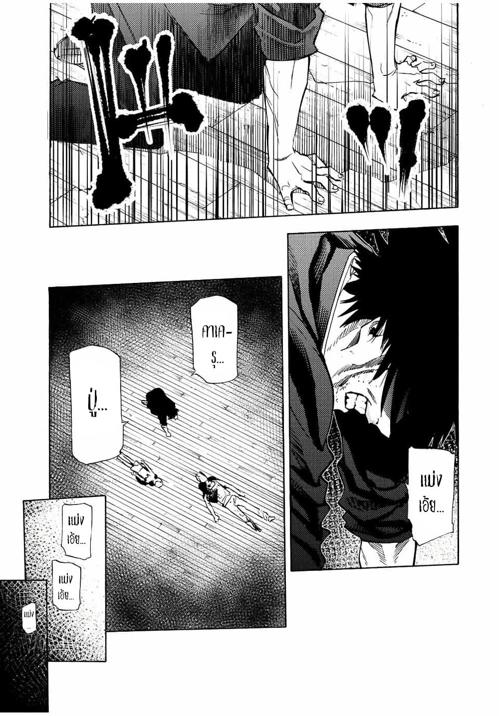 Juujika no Rokunin à¸à¸²à¸‡à¹€à¸‚à¸™à¸ªà¸µà¸Šà¸²à¸” 86 (5)