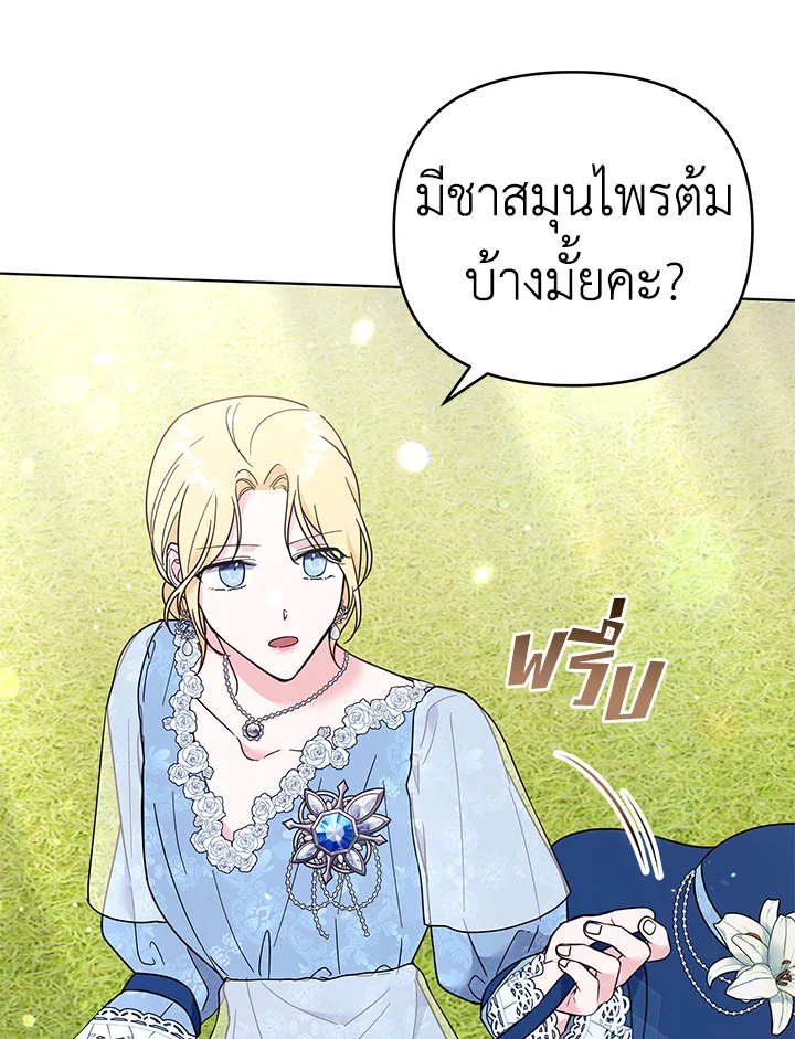 What It Means to Be You 33 121