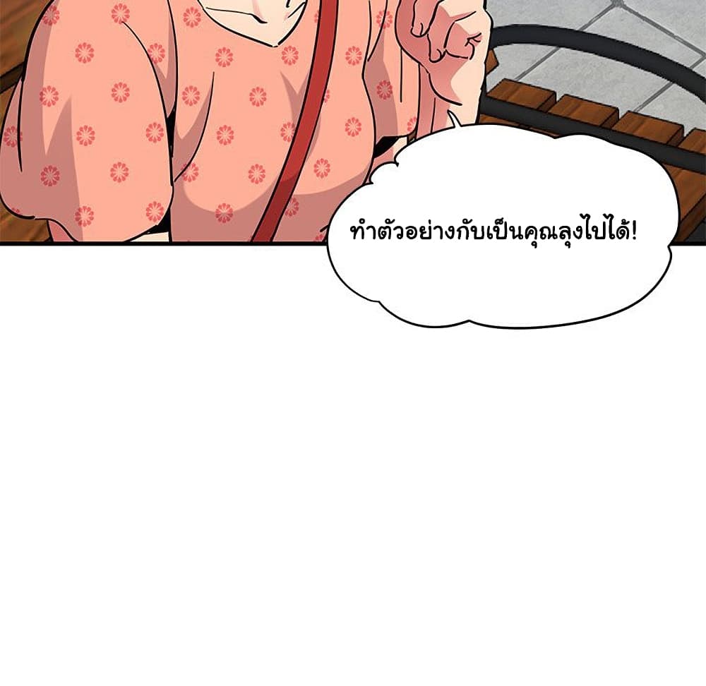 Dog on Patrol ตอนที่ 51 (37)