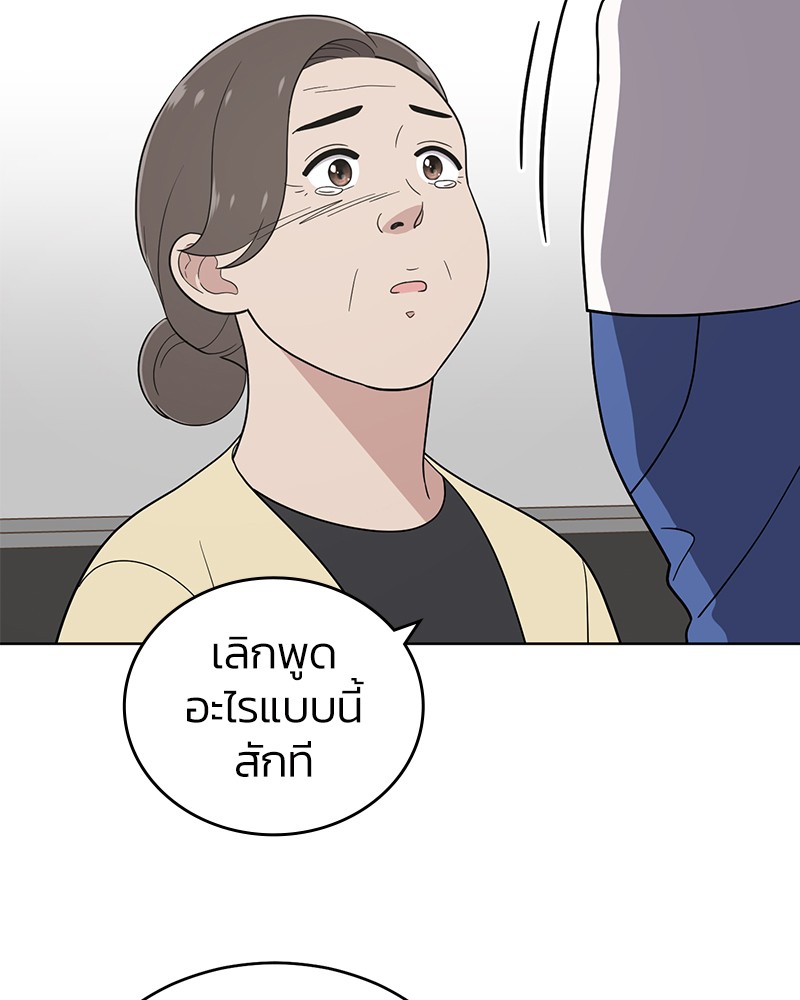She's Hopeless 75 (5)