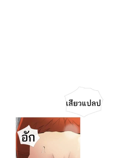 Obscene Private Lesson 15 page 40