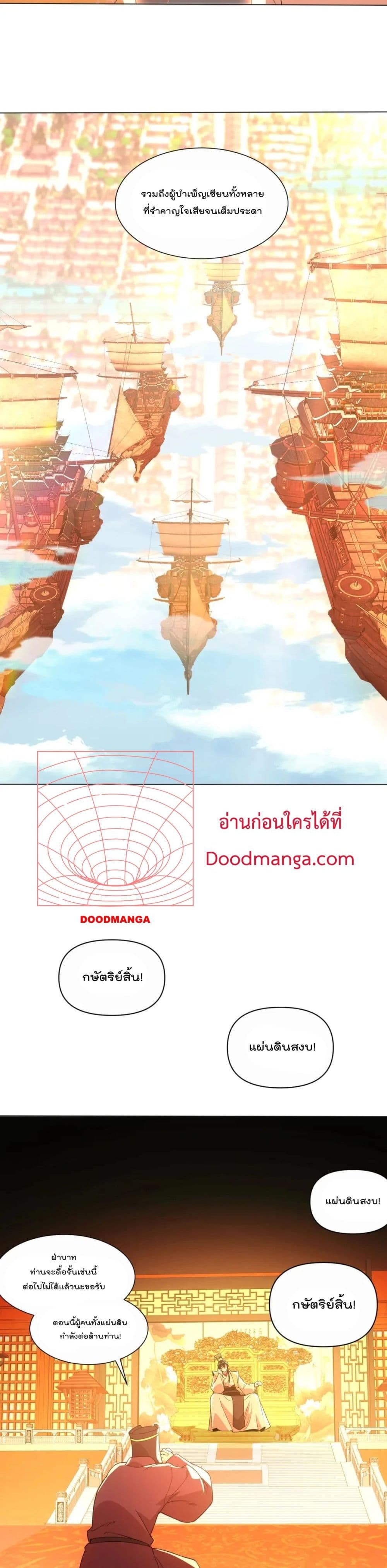 If I die, I’ll be invincible 65 03