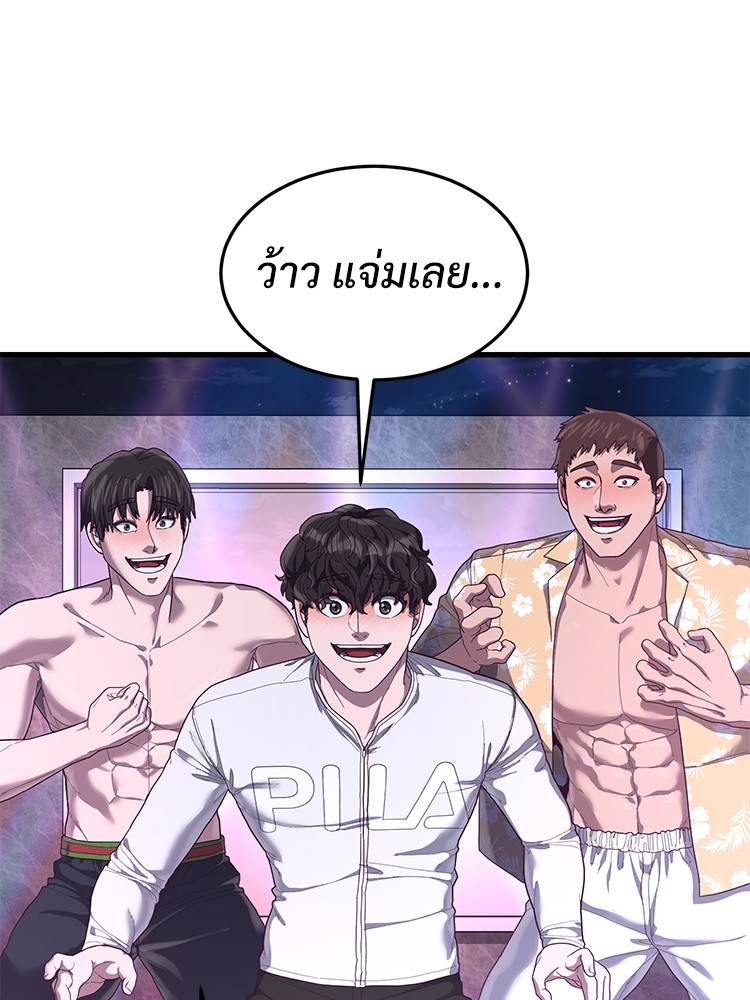Absolute Obedience 30 (20)