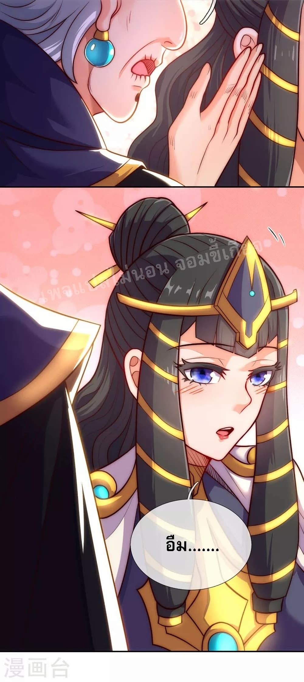 returning to take revenge of the god demon king ตอนที่34 24