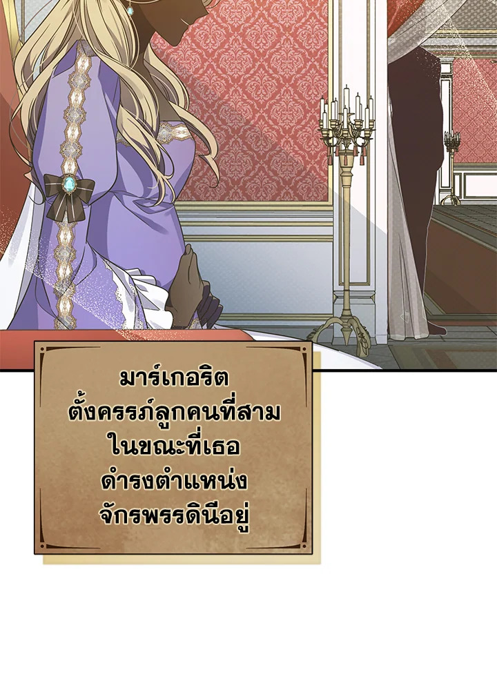 I’ve Been Here From the Beginning 29 072