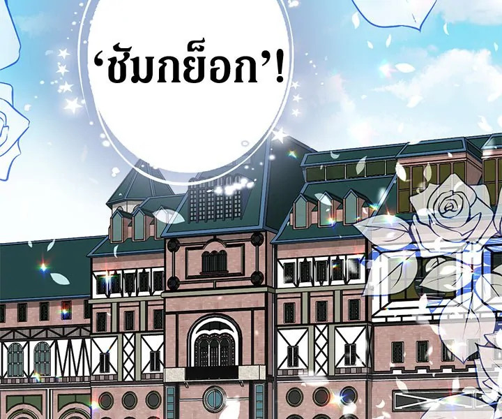 The Viridescent Crown 16 072