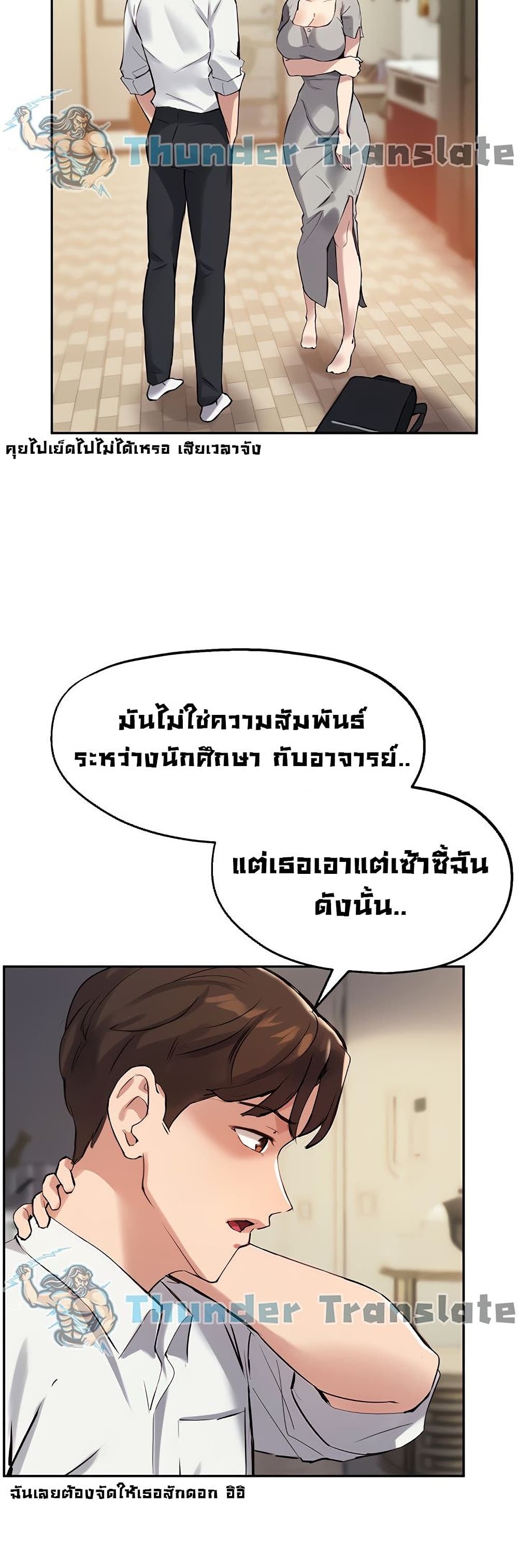 Twenty เธ•เธญเธเธ—เธตเน 19 (25)