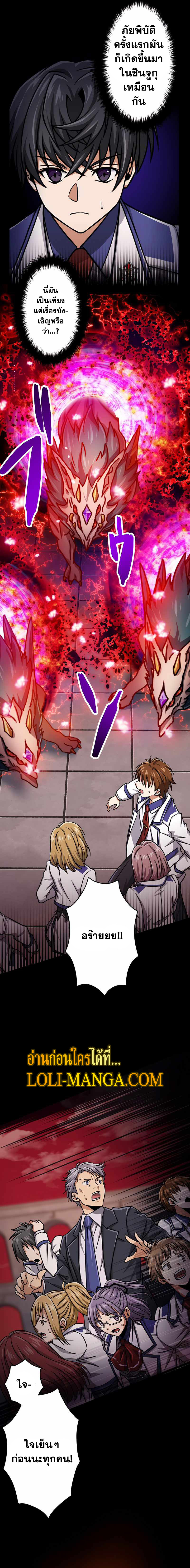 Magic Level 99990000 All Attribute Great Sage 14 05