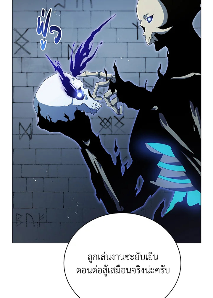 Necromancer Academy’s Genius Summoner 39 045