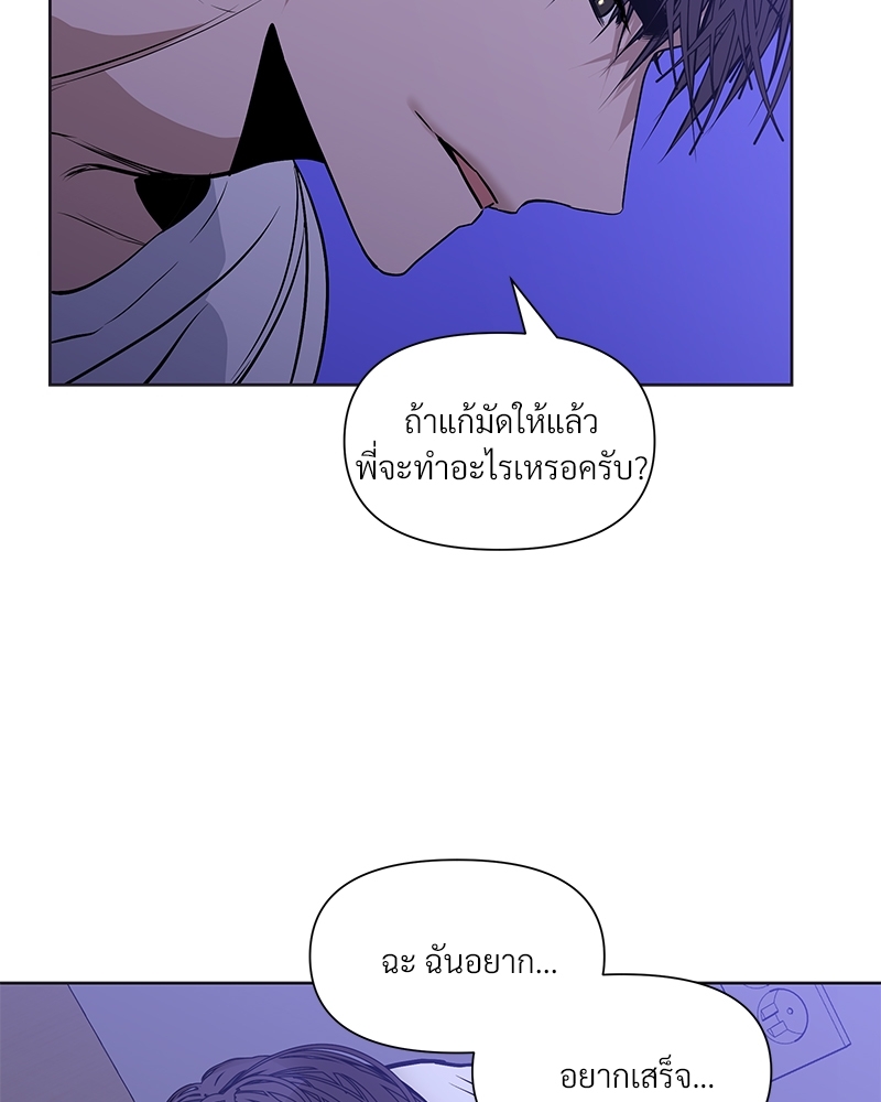 Syndrome 8 035