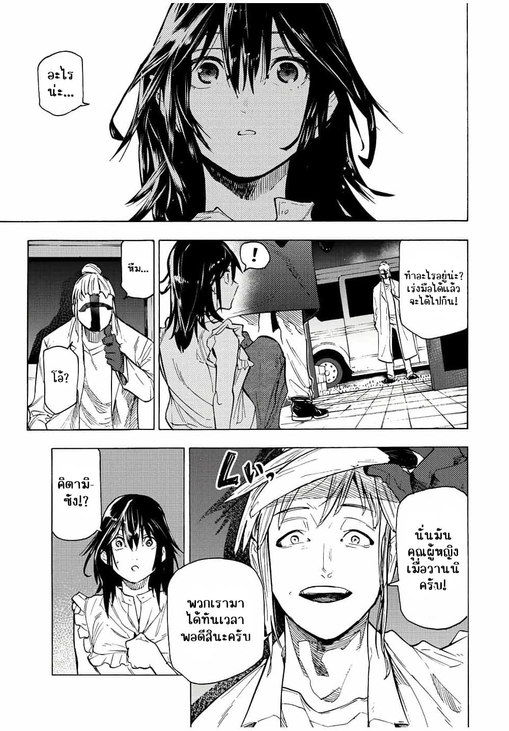 Juujika no Rokunin à¸à¸²à¸‡à¹€à¸‚à¸™à¸ªà¸µà¸Šà¸²à¸” 92 (11)