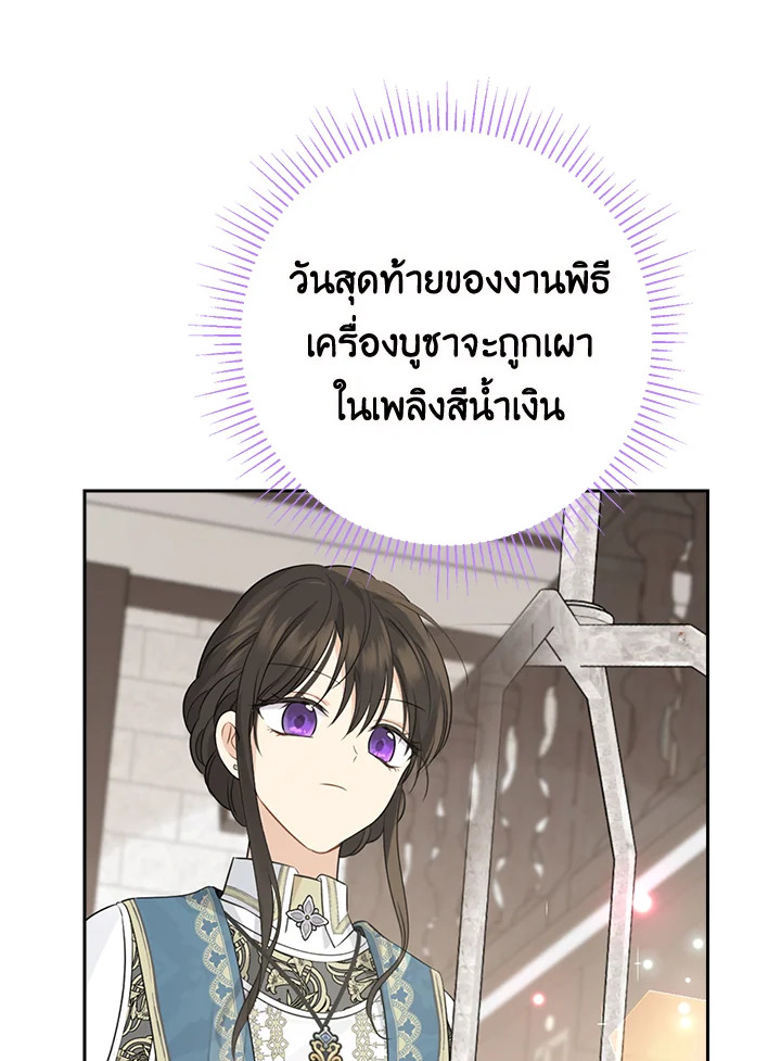 Actually I Was the Real One 65 57