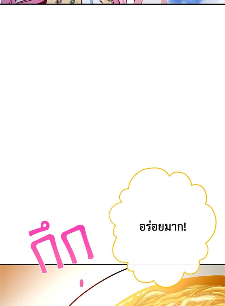 This Is an Obvious Fraudulent Marriage 86 059