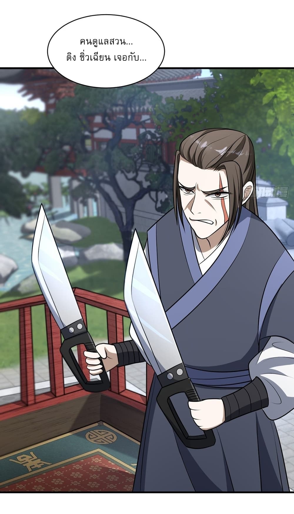 Invincible After a Hundred Years of Seclusion เธ•เธญเธเธ—เธตเน 6 (26)