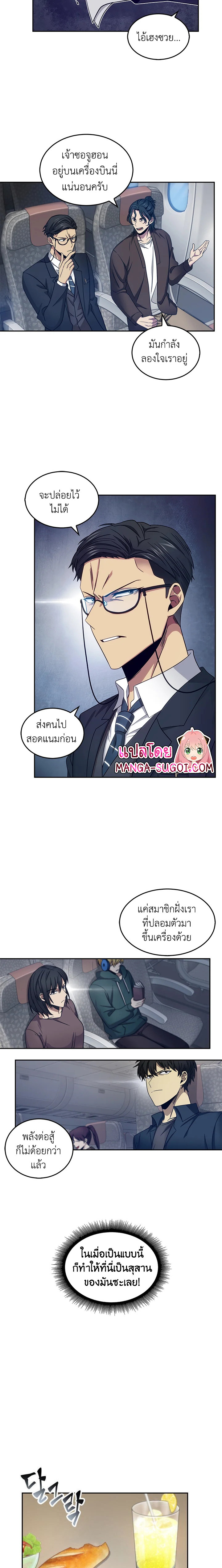 Tomb Raider King153 (6)