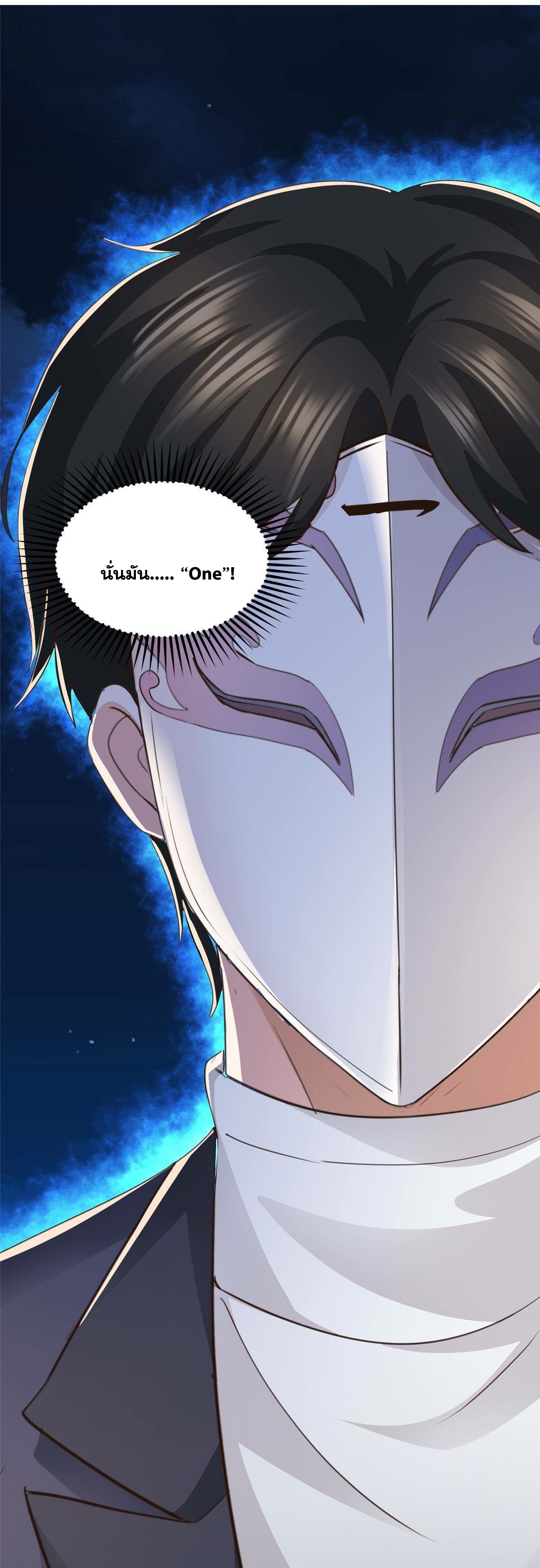 Dad Asked Me to Choose One 17 (14)