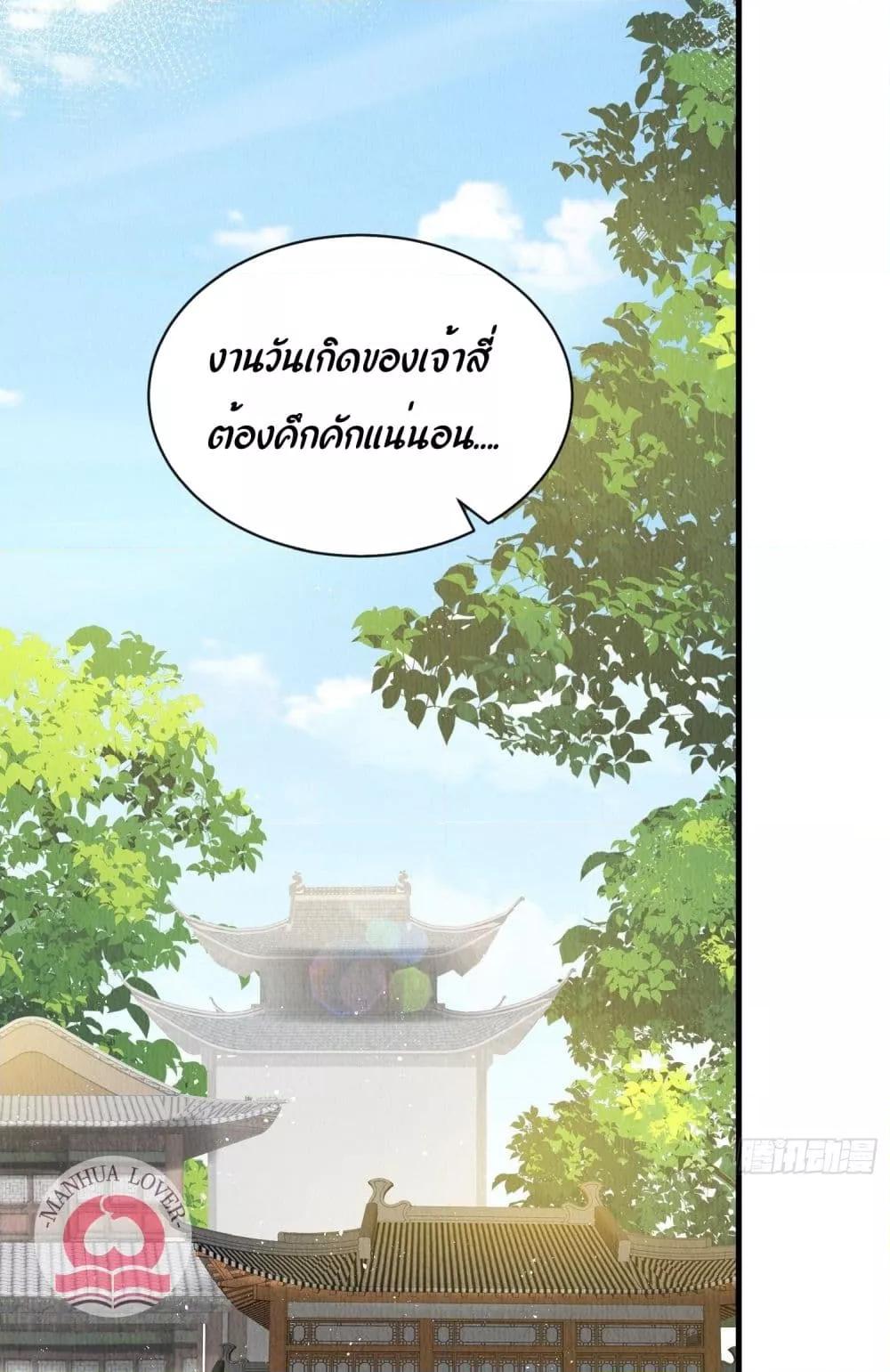 After I Bloom, a Hundred Flowers Will ill 30 (2)