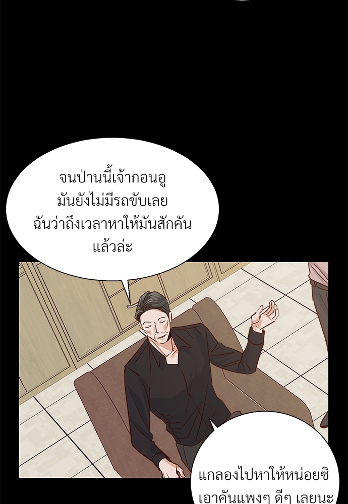 เธฃเนเธฒเธเธชเธฐเธ”เธงเธเธฃเธฑเธ 24 เธเธก 45 64
