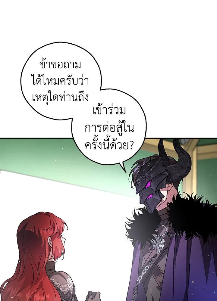 My Secretly Hot Husband 24 77