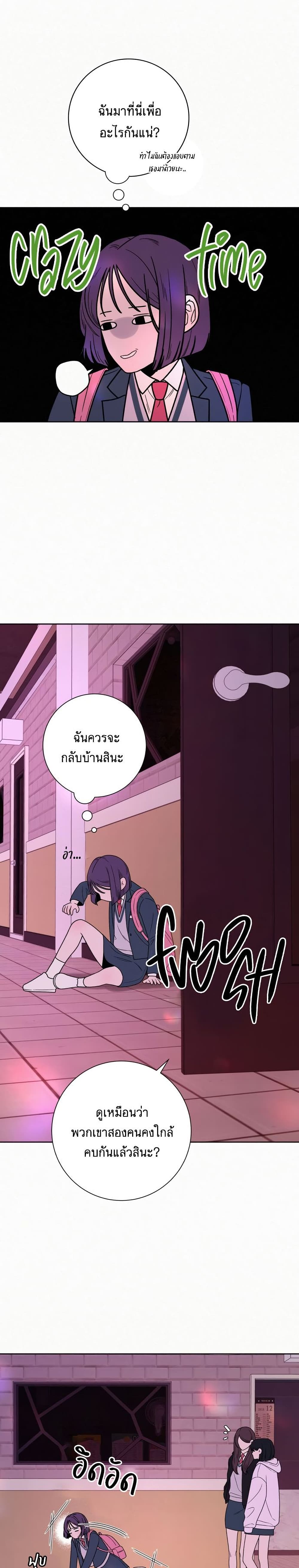 Operation True Love เธ•เธญเธเธ—เธตเน 11 (34)