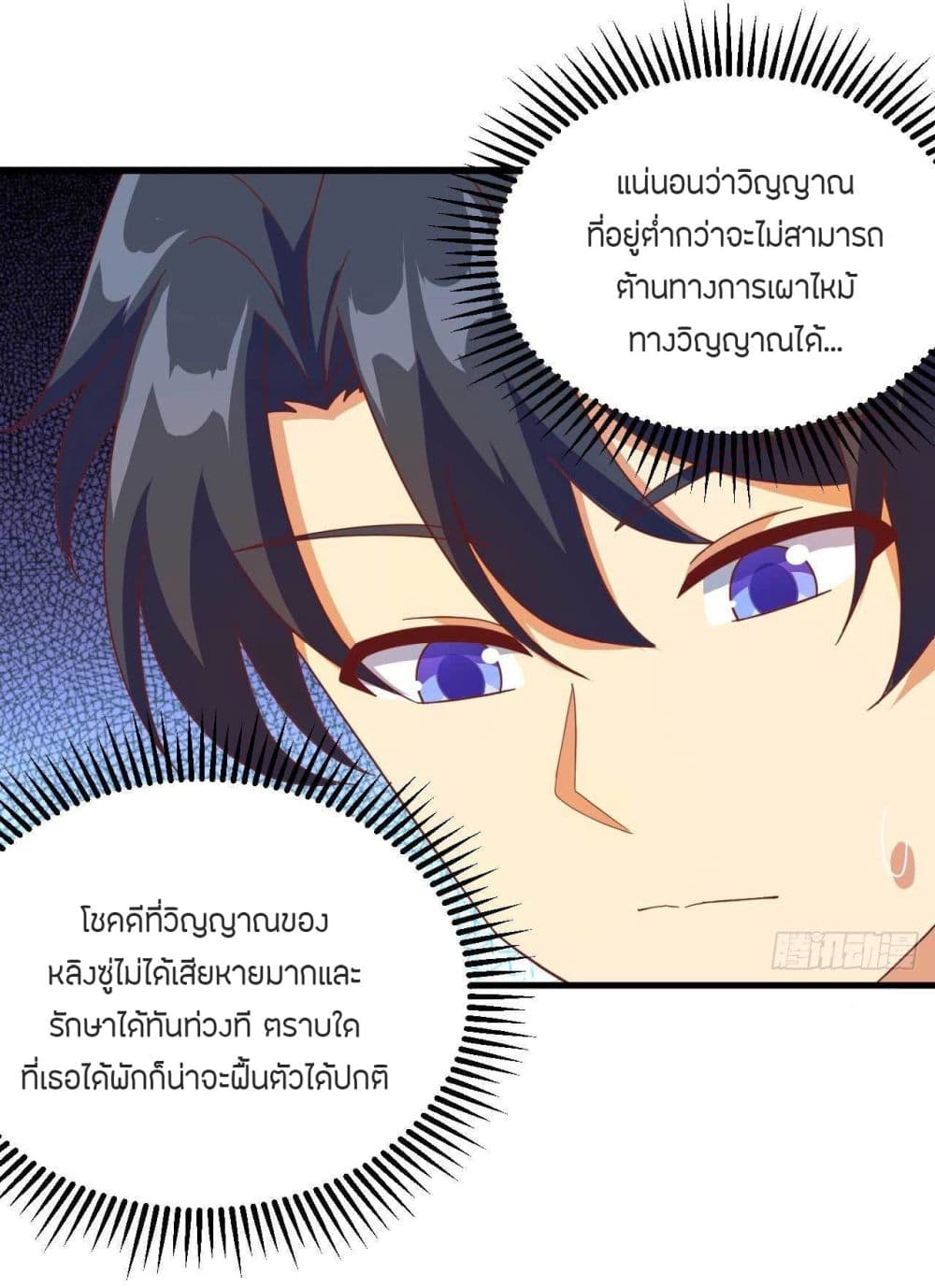 Magician from The Future 107 (9)