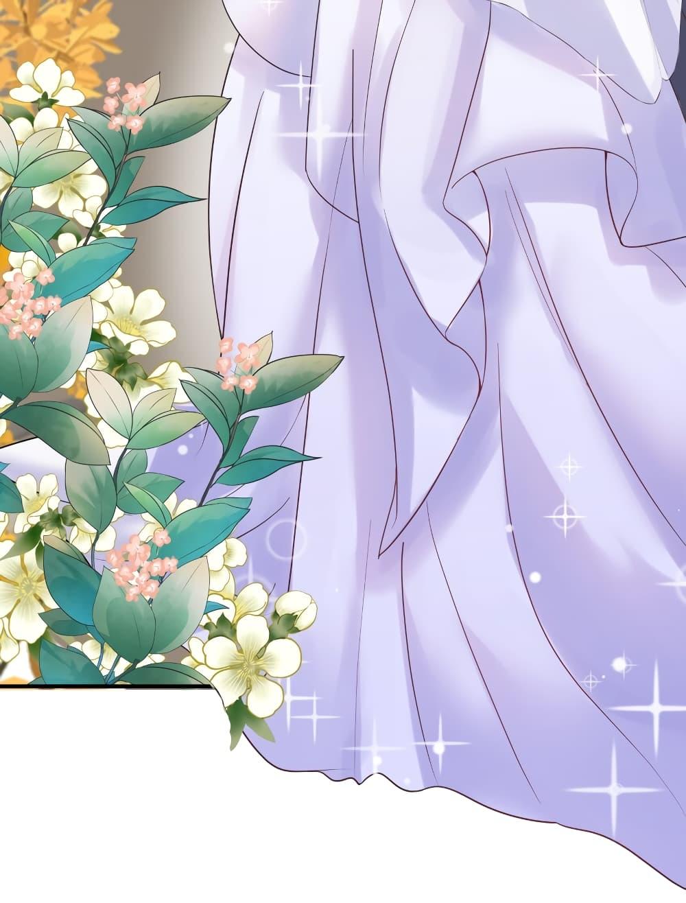 Am I Invincible ตอนที่ 76 (52)