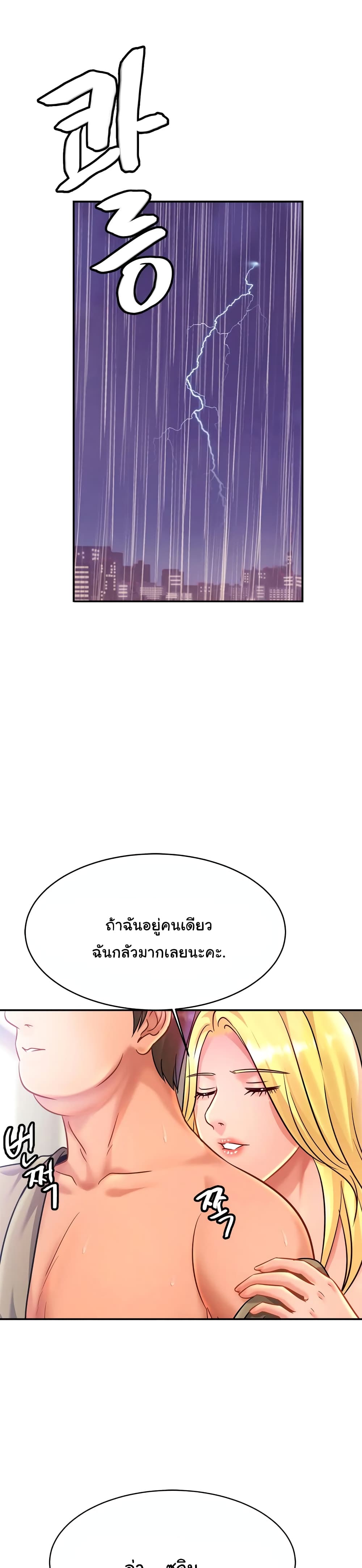 Close Family 29 (21)