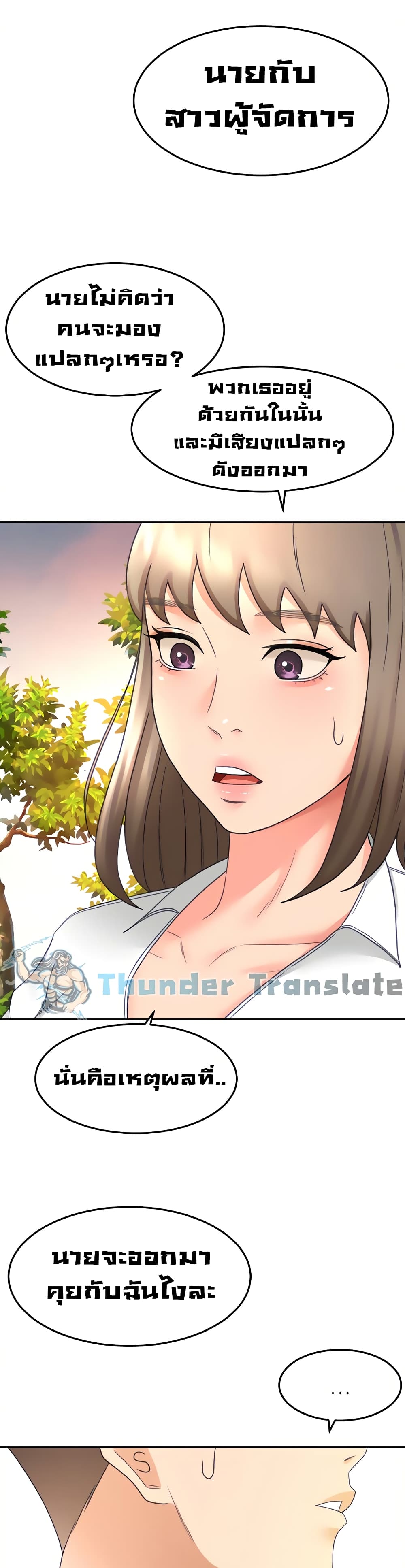 The Little Master 36 (30)