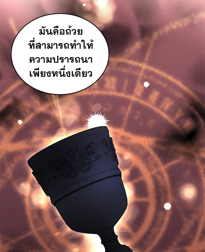 I Will Change The Genre 28 40