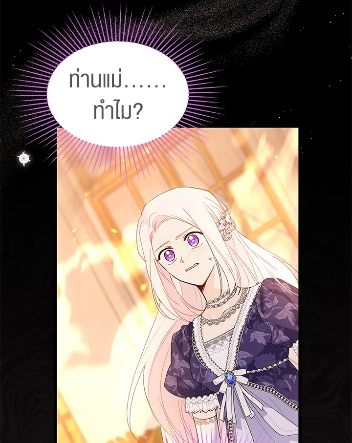 The Symbiotic Relationship Between a Panther and a Rabbit 68 033