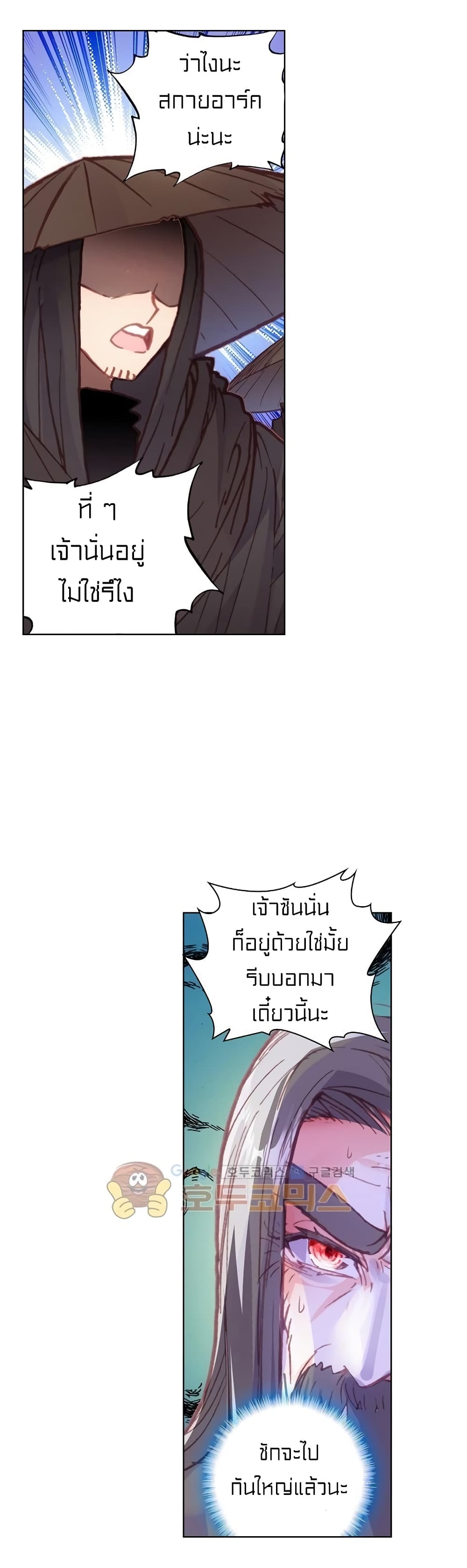 Perfect World 94 (2)