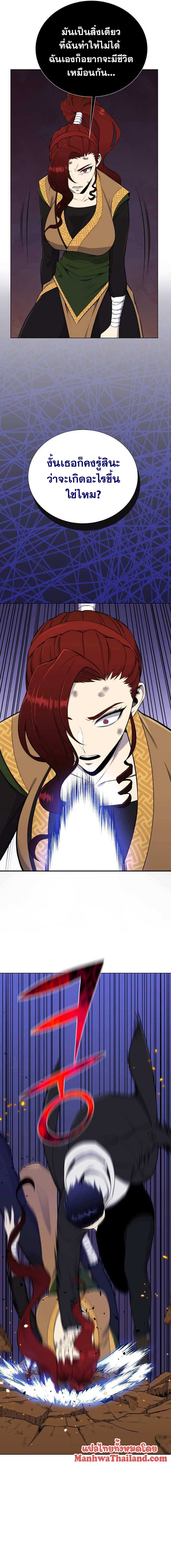 revers villain93 (4)