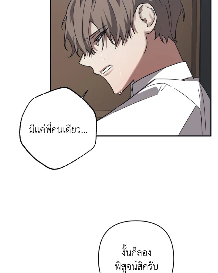 Guilty Affection 29 46