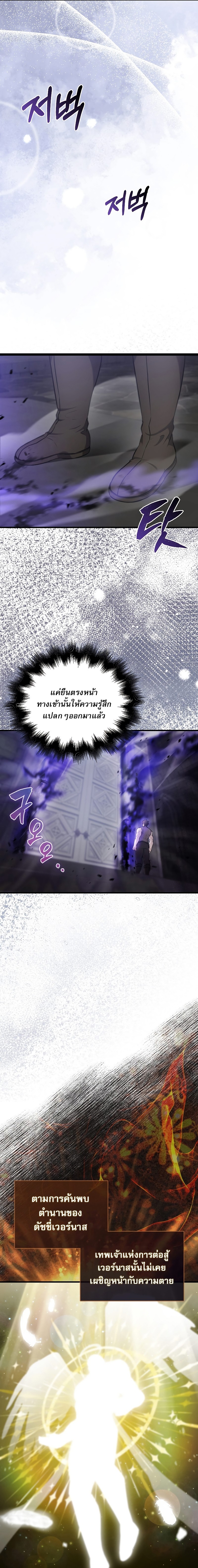 The Extra Is Too Strong 12 09