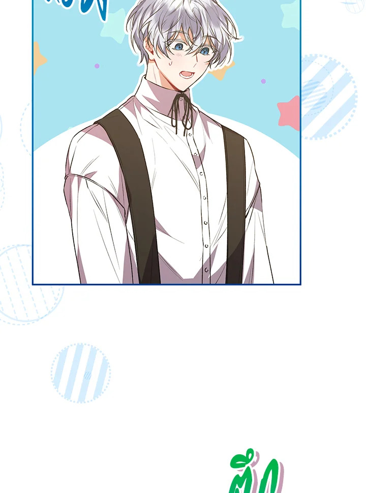 The Real Daughter Is Back 51 011