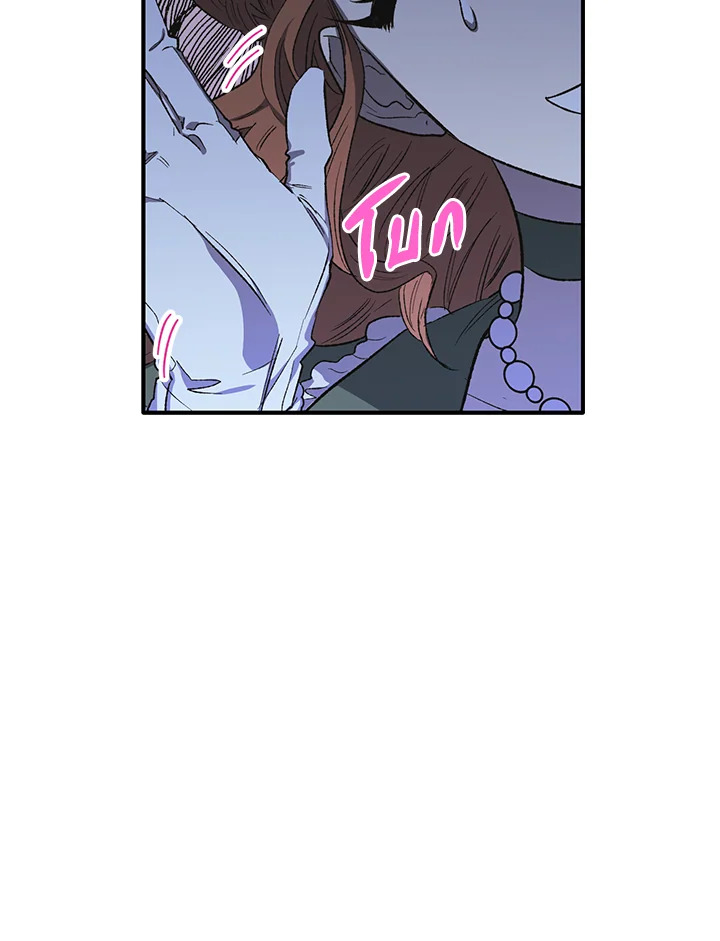 Is It a Fortune or Is It a Woe 3 025