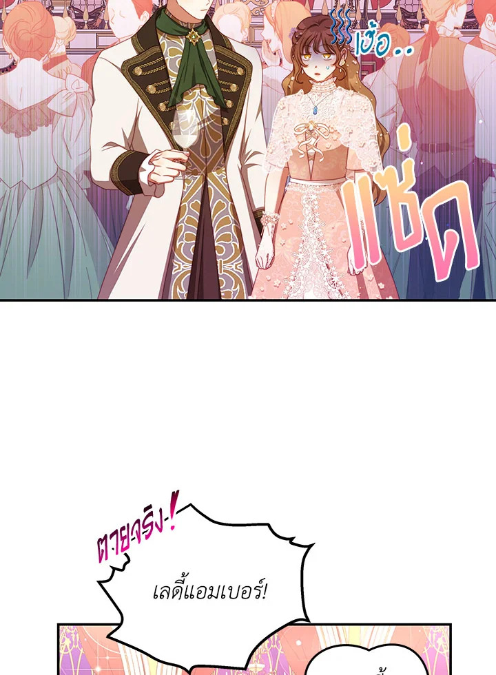 I Have Become The Heroes’ Rival 43 080