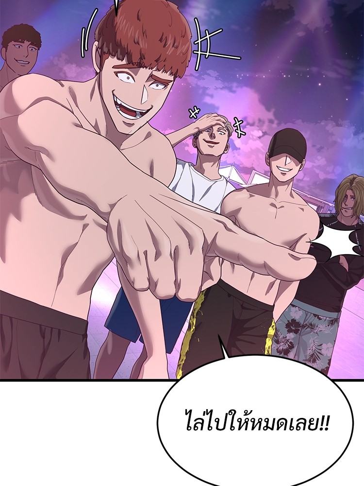 Absolute Obedience 30 (141)