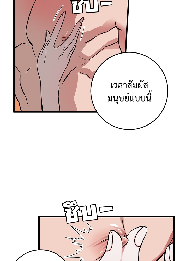 Two Moments in Time 7 02