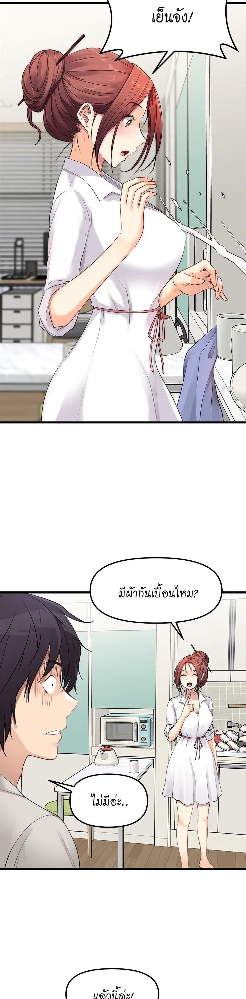 Cucumber Market เธ•เธญเธเธ—เธตเน 1 (32)