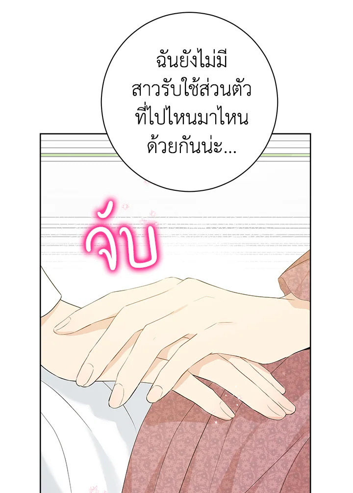 Actually I Was the Real One 46 28