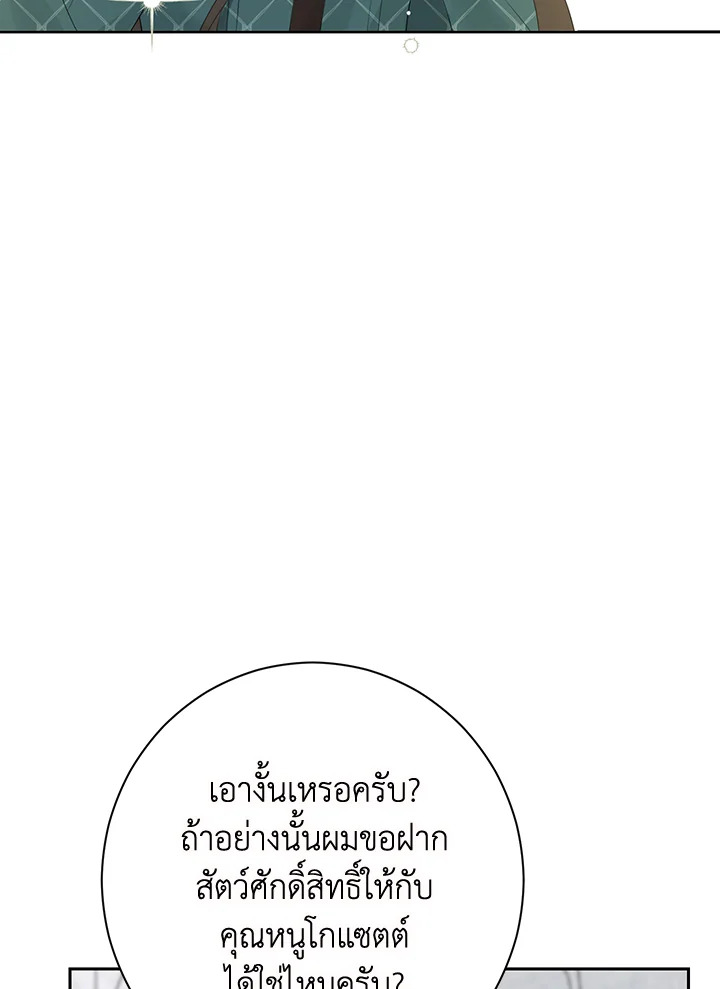 Actually I Was the Real One 64 28