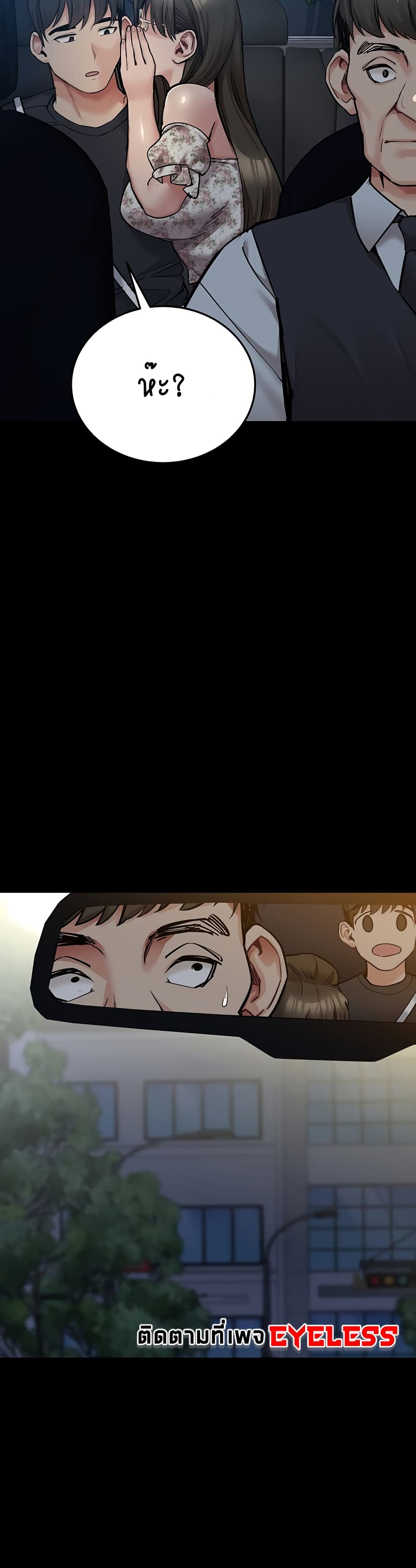 Keep it A Secret from Your Mother! 78 (47)