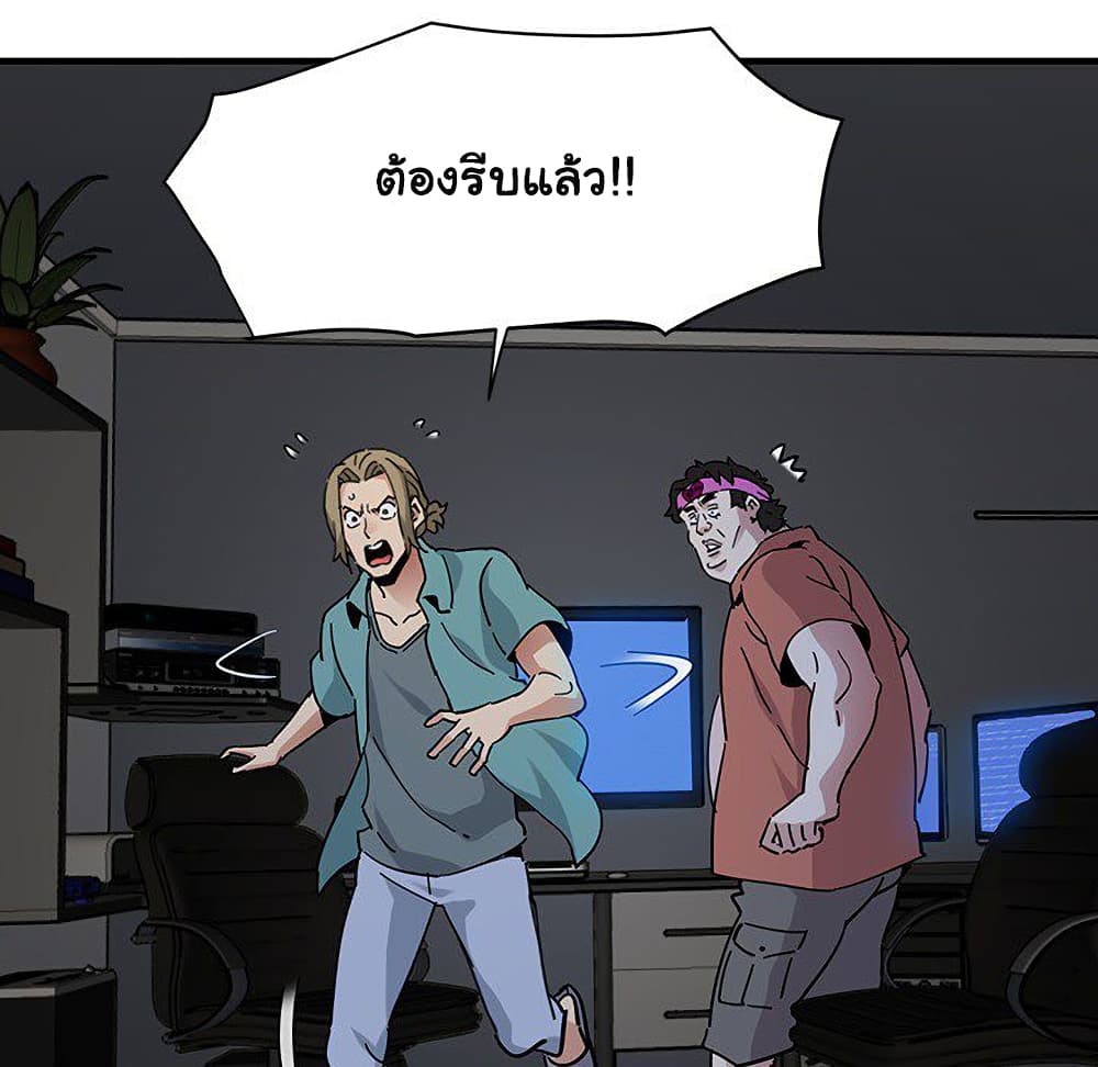 Dog on Patrol ตอนที่ 52 (111)