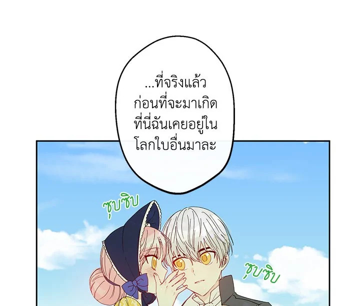 This Is an Obvious Fraudulent Marriage 26 095